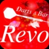 Darts Bar Revo公式アプリ