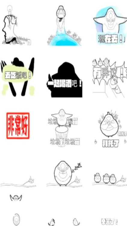 动画贴纸 小鸟