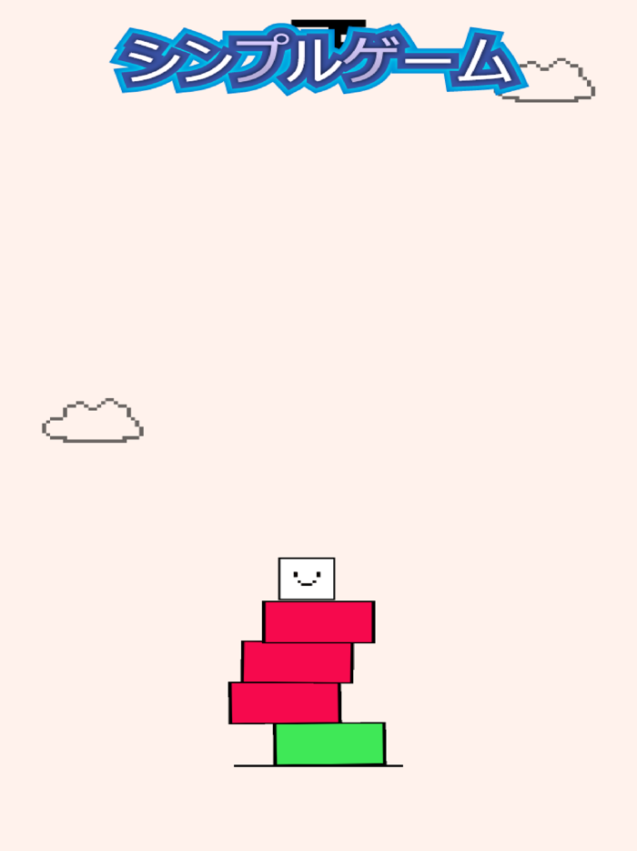 クリックしてジャンプする - 最高から最高まで