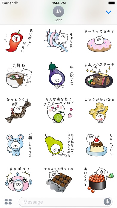 つかいやすいねこです。10<ダジャレの世界>のスクリーンショット3 つかいやすいねこです。10<ダジャレの世界>のスクリーンショット3