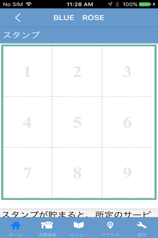 BLUE ROSE 公式アプリ screenshot 3
