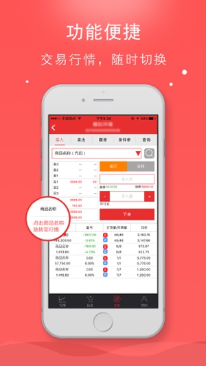 GZGJ(圖3)-速報App