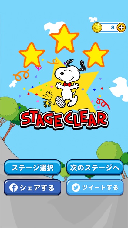 スヌーピー パーキングパズル screenshot-4