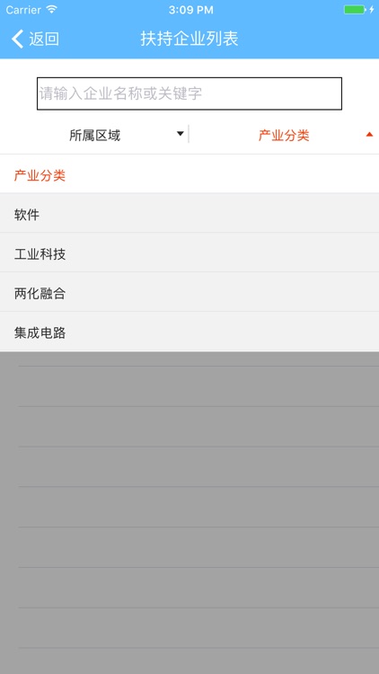 天津滨海信用网 screenshot-4