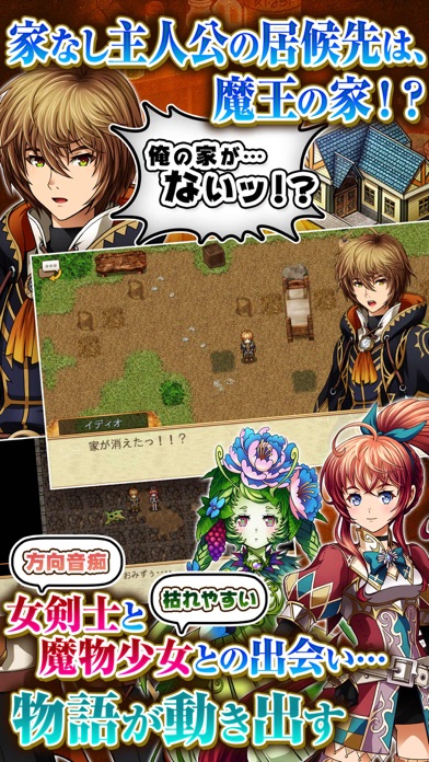 RPG ブランドルの魔法使いのスクリーンショット2 RPG ブランドルの魔法使いのスクリーンショット2