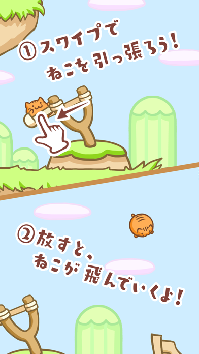 はこぶねこのおすすめ画像2