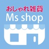 服飾雑貨｜傘やマフラー等通販【おしゃれ雑貨 Ms Shop】