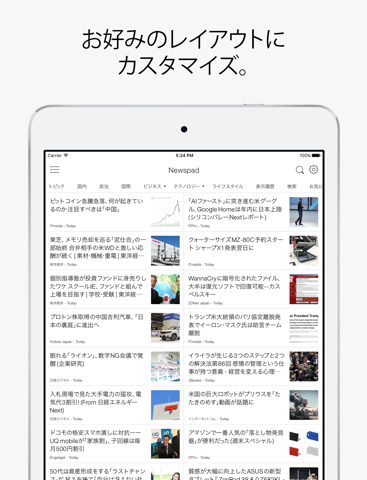 Newspad - Readable News Reader screenshot 3