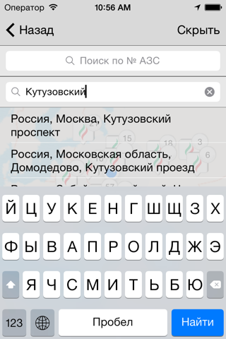 Татнефть screenshot 3