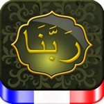 40 Rabbana doua en français