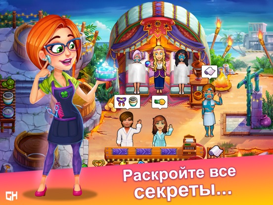 Скачать игру Sally's Salon 1