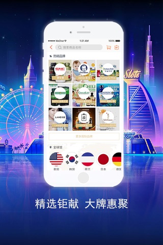 药师帮- 药店诊所采购及知识平台 screenshot 4