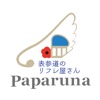 表参道のリフレ屋さん Paparuna（パパルーナ）