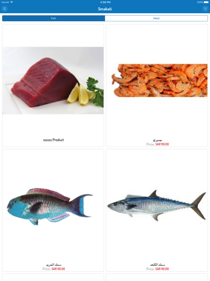 سمكاتي وخرافي