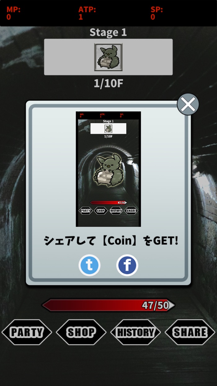 Last Quest -Repel the evil spirit-