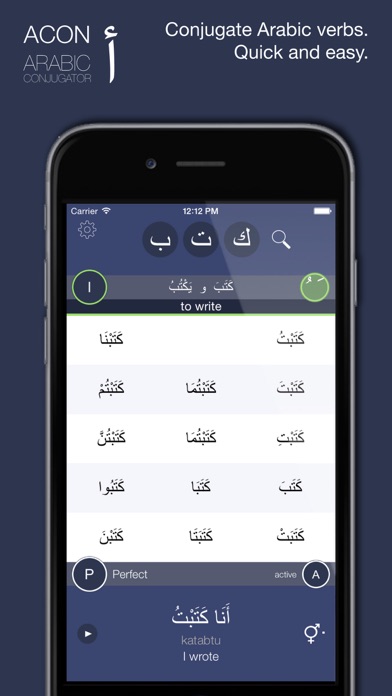 How to cancel & delete ACON the Arabic Verb Conjugator from iphone & ipad 1