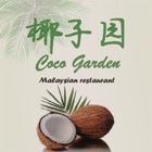 Top 30 Food & Drink Apps Like Coco Garden Rochester - Best Alternatives