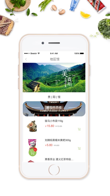 家有在线 screenshot-4