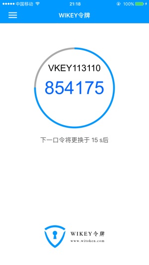 WIKEY令牌(圖5)-速報App