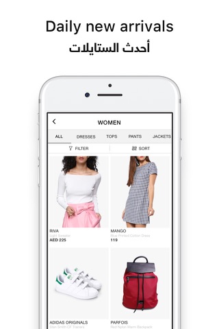 SIVVI Online Shopping سيفي screenshot 4