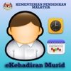 eKehadiran Murid