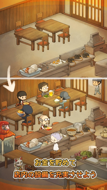 思い出の食堂物語 ~心にしみる昭和シリーズ~