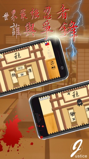 New Flappy Ninja(圖1)-速報App