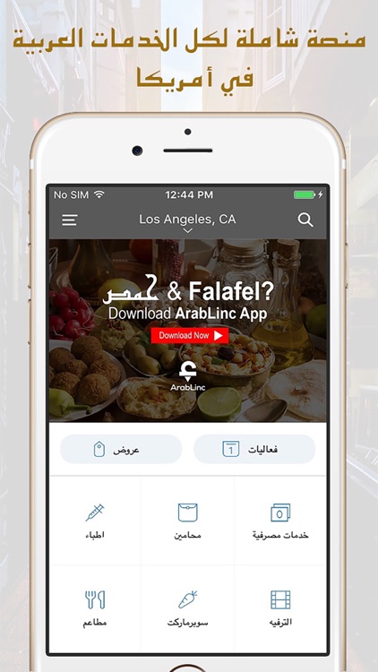 ArabLinc - Find Arab Businesses & Halal Shops