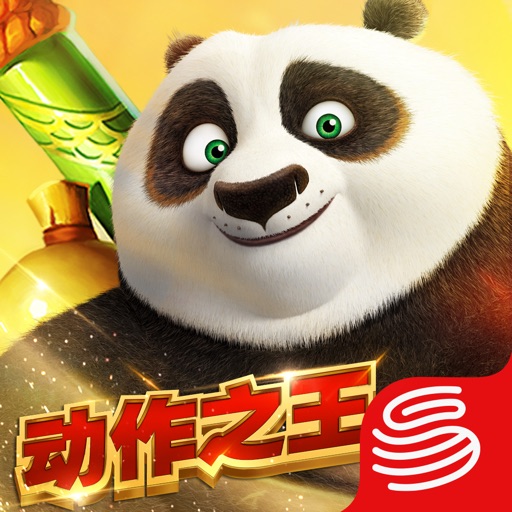 功夫熊猫(官方正版) - 多武器连招对战