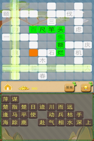 成语接龙闯关 - 开心学成语 screenshot 3