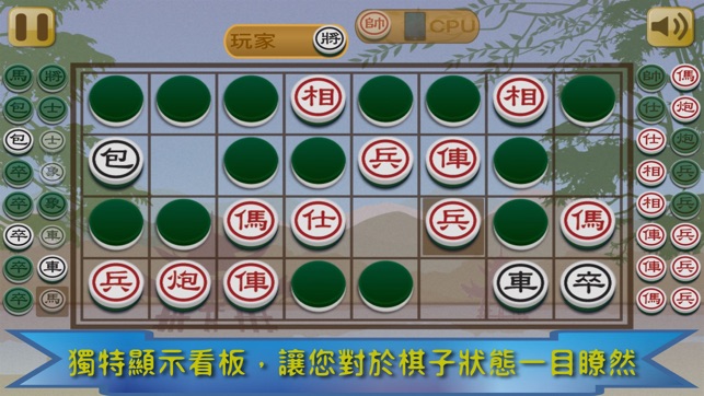 暗棋王(圖3)-速報App