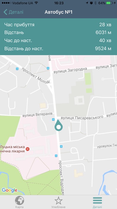Транспорт Луцька screenshot 4