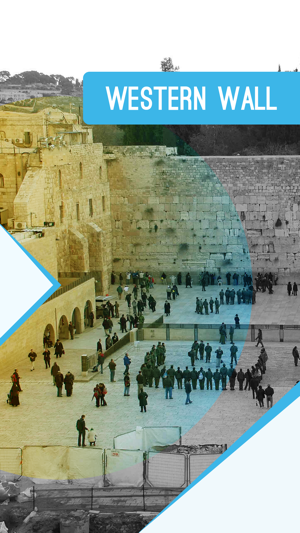 Western Wall(圖1)-速報App