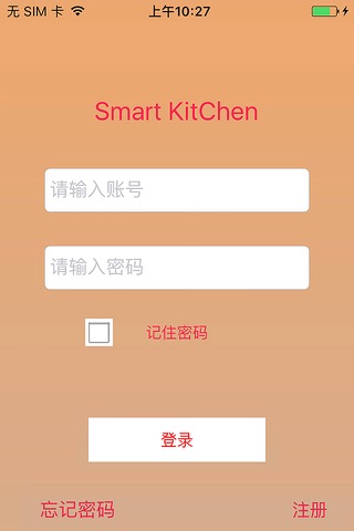 Smart_Kitchen screenshot 2