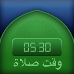 iSalat Times -  Prayer Times 