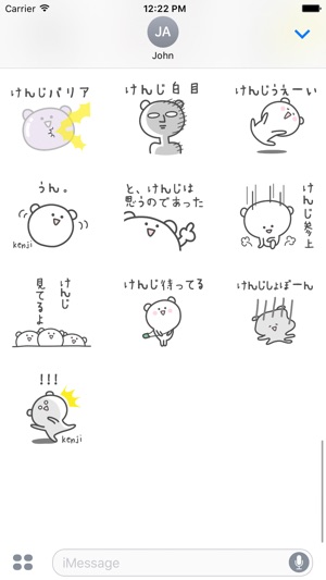 KENJI Stickers(圖4)-速報App