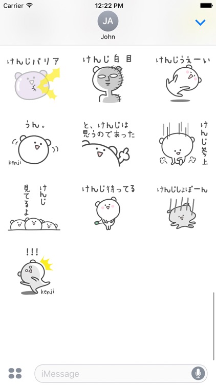 KENJI Stickers screenshot-3