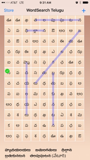 WordSearch Telugu(圖3)-速報App