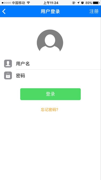 南海阳光环保 screenshot-4