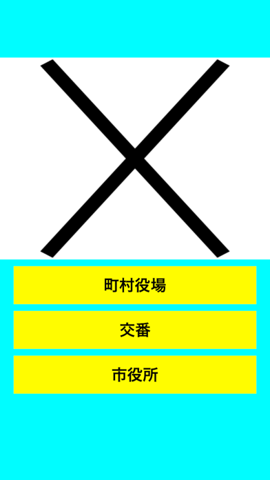 中学受験 完全マスターシリーズ  ~ 簡単学習法 ~のおすすめ画像3