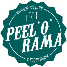 Peelorama – имидж-студия!