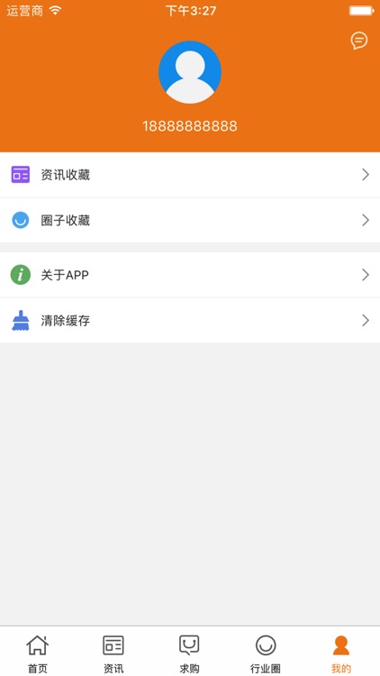今日期货 screenshot-4
