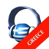 Radio Greece HQ