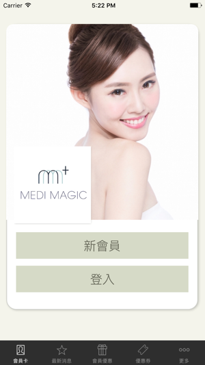 Medi Magic(圖1)-速報App