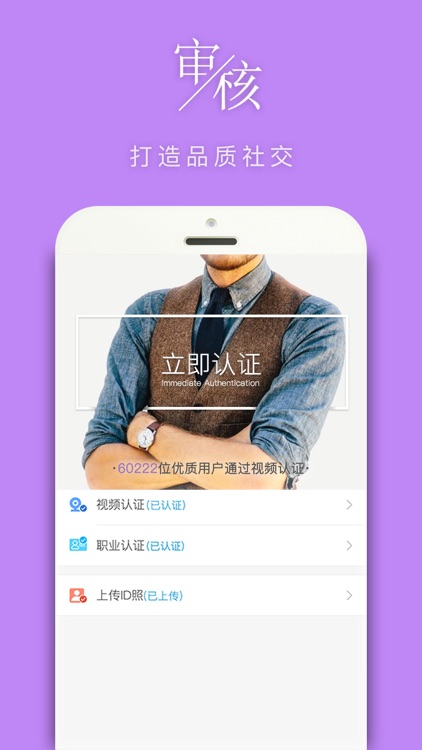 私拍-美女现拍私房视频 screenshot-4
