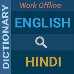 English : Hindi Dictionary