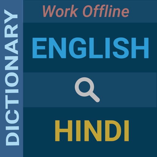 English : Hindi Dictionary