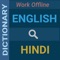 English to Hindi Dictionary (100% Offline and Free)