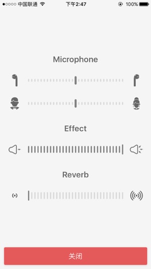 麥克風混音器-錄音機變聲器語音備忘錄(圖3)-速報App