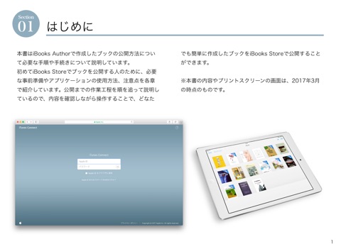 スクリーンショット 1